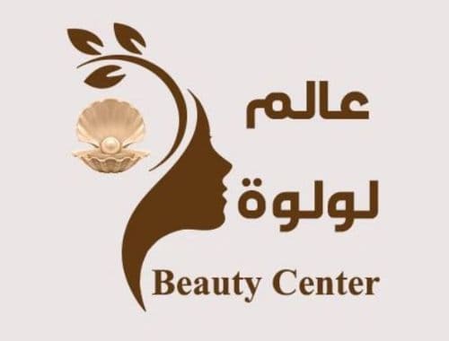 عالم لولوة